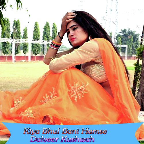 Kiya Bhul Bani Hamse