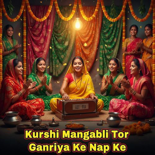 Kurshi Mangabli Tor Ganriya Ke Nap Ke