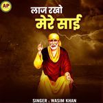 Laaj Rakho Mere Sai