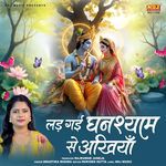 Lad Gayi Ghanshyam Se Akhiyan