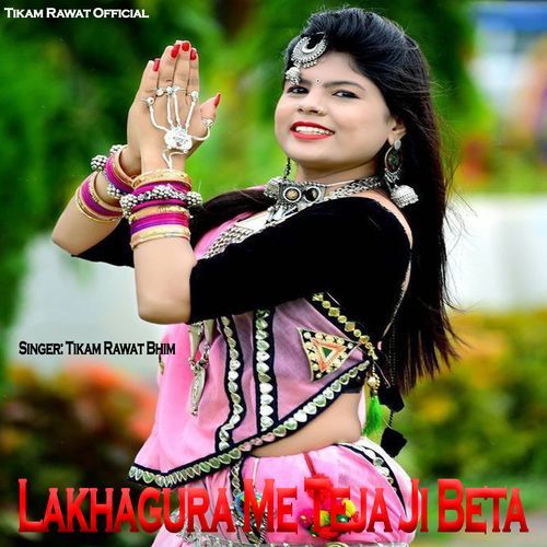 Lakhagura Me Teja Ji Beta