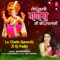 Le Chalo Ganesh Ji Ki Palki-EioiVgNofVY