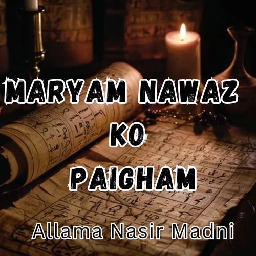 MARYAM NAWAZ KO PAIGHAM