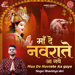 Maa De Navrate Aa Gaye-QB0ZeR5Hb0s