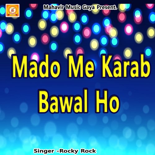 Mado Me karab Bawal Ho