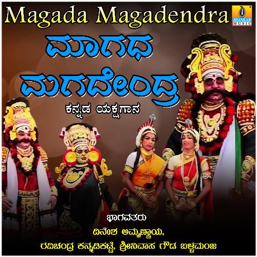 Magada Magadendra