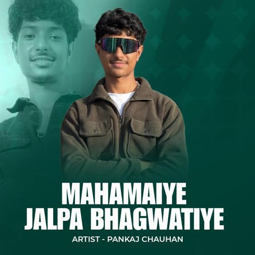 Mahamaiye Jalpa Bhagwatiye