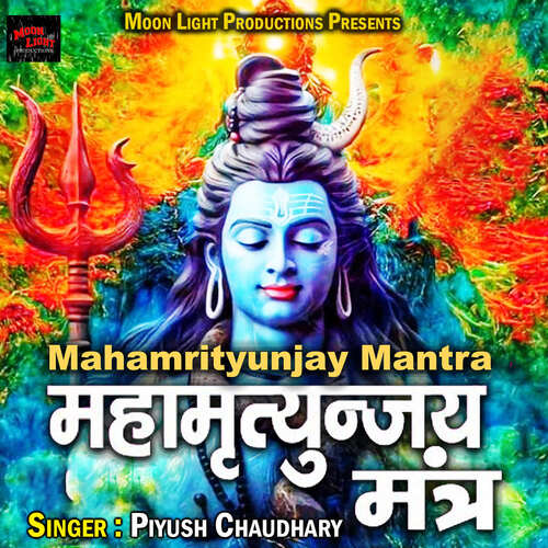 Mahamrityunjay Mantra