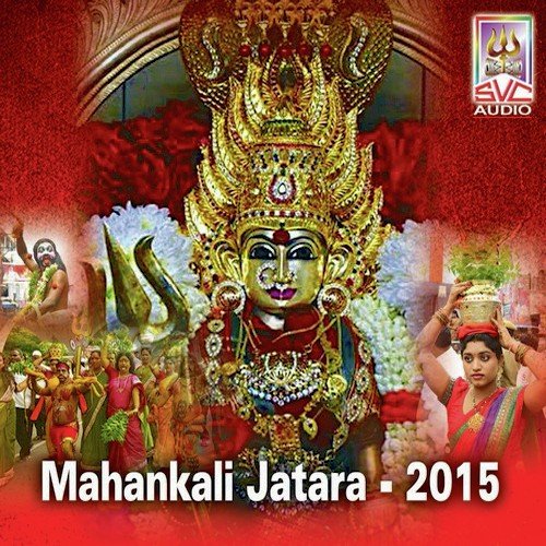 Mahankali Jatara - 2015