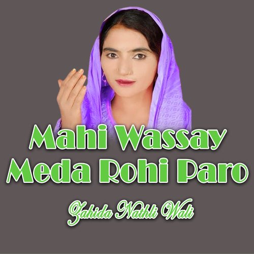 Mahi Wassay Meda Rohi Paro