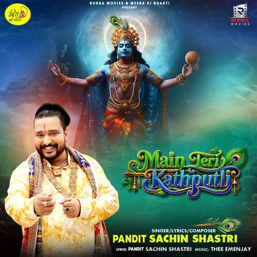 Main Teri Kathputli