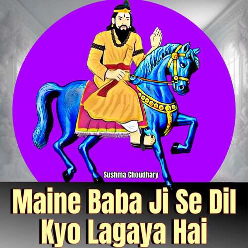 Maine Baba Ji Se Dil Kyo Lagaya Hai