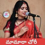 Mamara Chory (Banjara Geedh)