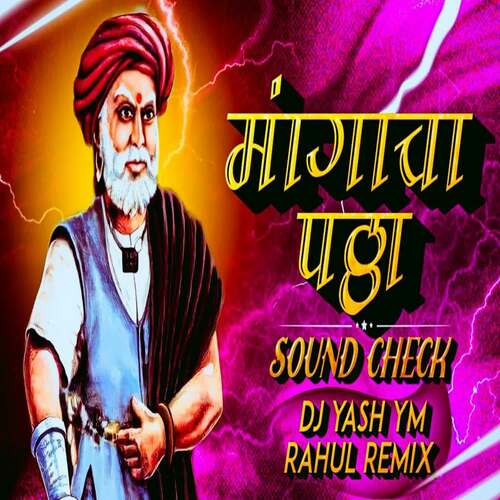 Mangacha Pattha (Sound Check) ( Dj Yash Ym X Rahul Remix )