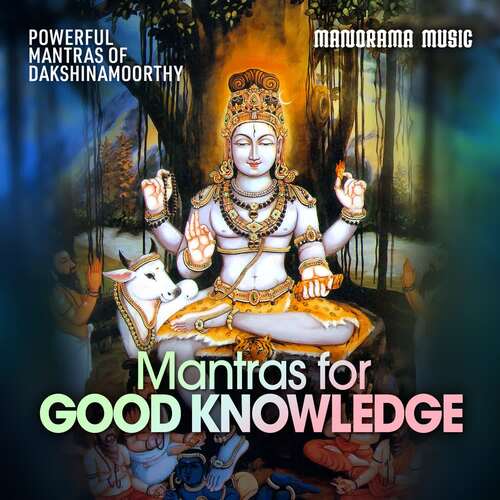 Mantras for Good Knowledge (Powerful Mantras of Dakshinamoorthy)
