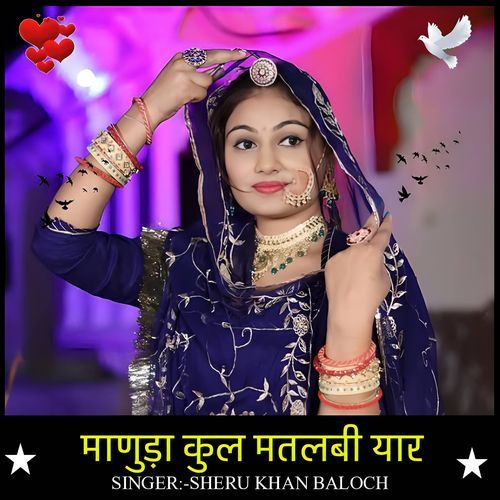 Manuda kul matlabi yaar