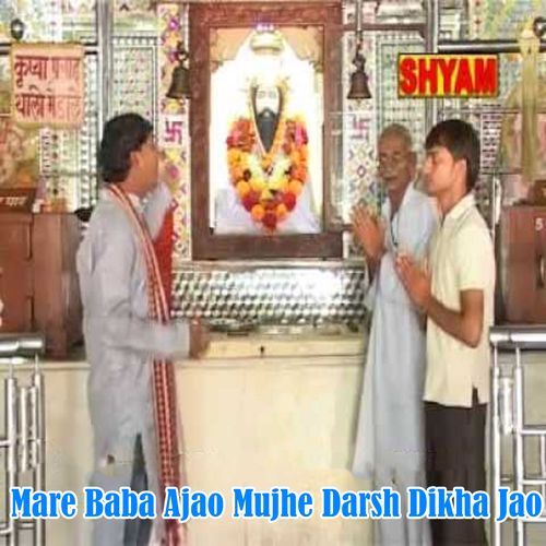 Mare Baba Ajao Mujhe Darsh Dikha Jao (Original)