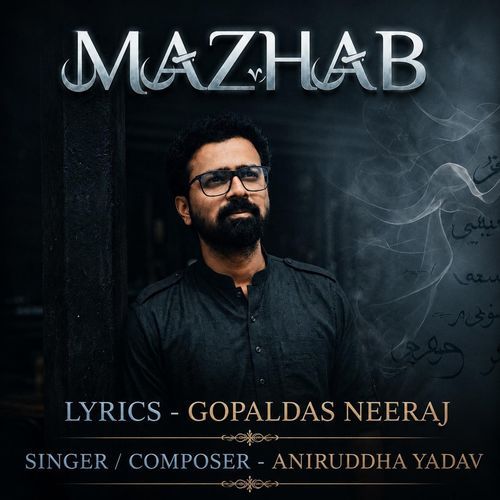 Mazhab