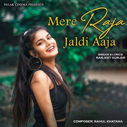Mere Raja Jaldi Aaja