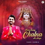 Mere Sang Chalna Hi Hoga