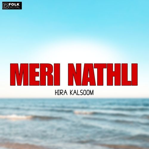 Meri Nathli