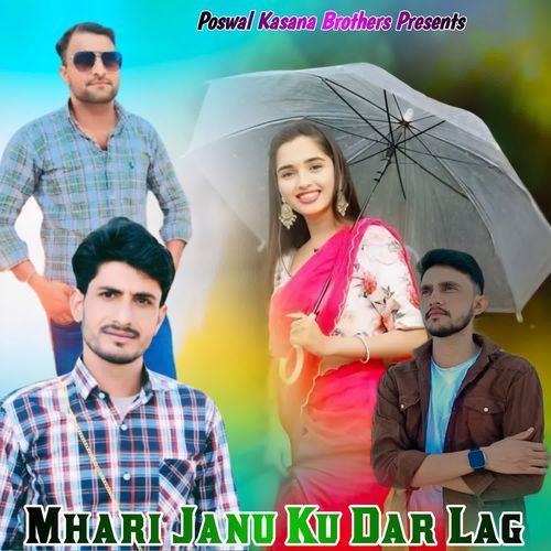 Mhari Janu Ku Dar Lag