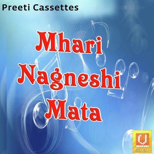 Mhari Nagneshi Mata_poster_image