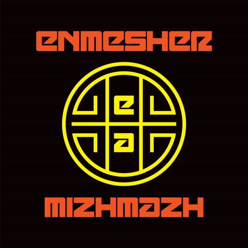 Zunzet Ztalker cover art