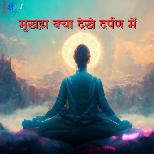 Mukhda Kya Dekhe Darpan Me
