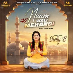 Naam wali Mehandi-HwI8YFliblE