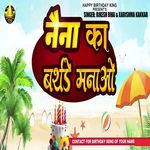 Naina Ka Birthday Manao