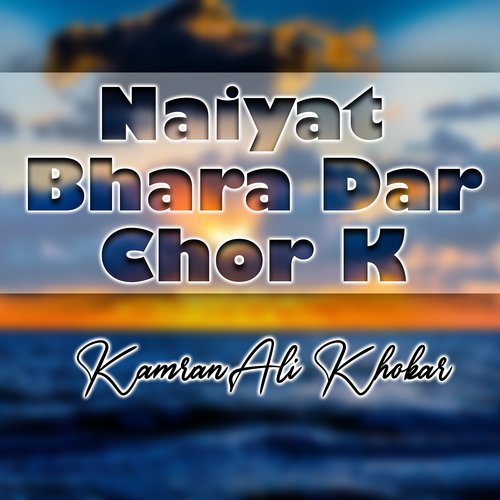 Naiyat Bhara Dar Chor K