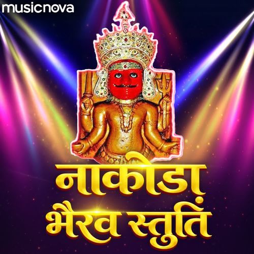 Nakoda Bhairav Stuti