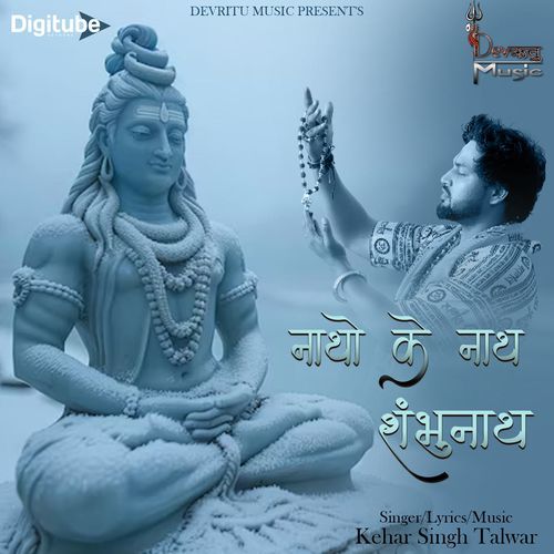 Natho Ke Nath Sambhunath