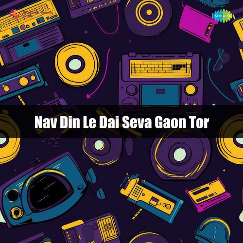 Nav Din Le Dai Seva Gaon Tor