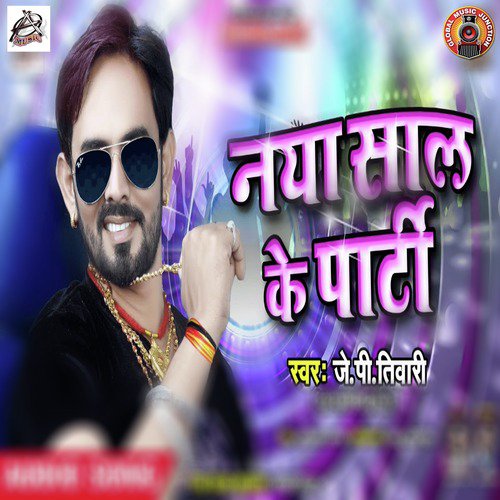 Naya Saal Ke Party - Single