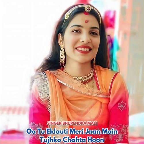 Oo Tu Eklauti Meri Jaan Main Tujhko Chahta Hoon