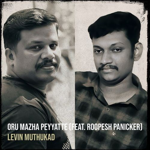 Oru Mazha Peyyatte