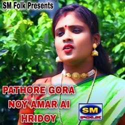 PATHORE GORA NOY AMAR AI HRIDOY-Awo-bkV-fWk