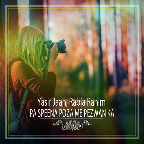 Yasir Jaan