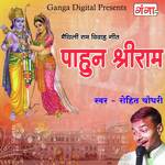 Pahun Shri Ram