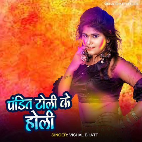 Pandit Toli Ke Holi