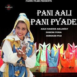 Pani Aali Pani Pyade-JF1ZQ0R7dVk