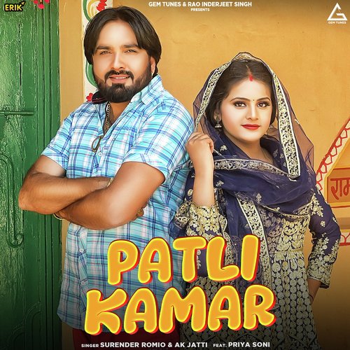 Patli Kamar_poster_image