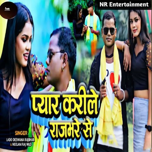 Payar Karile Rajbhare Se