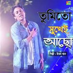 Posh Manena Jonlar Pakhi