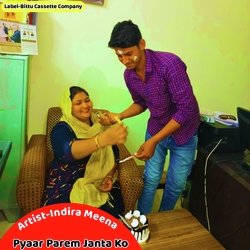 Pyaar Parem Janta Ko