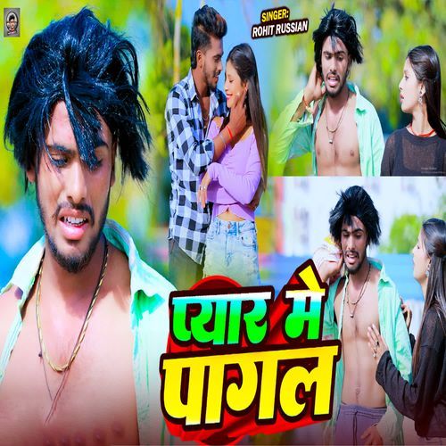Pyar Me Pagal