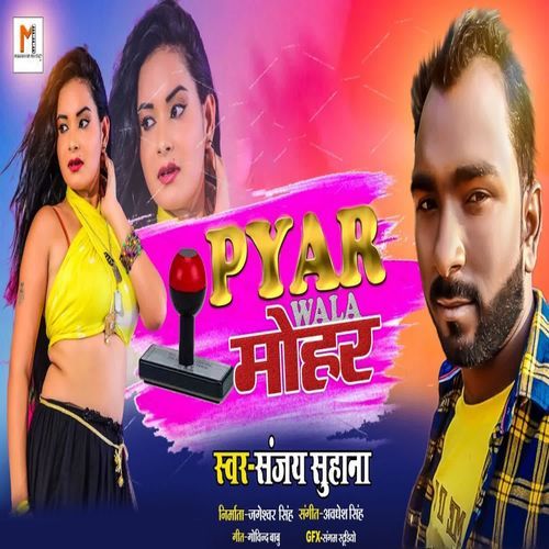 Pyar Wala Mohar