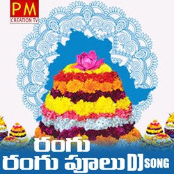 Rangu Rangu Pulu Dj Song-EixcUgRVY1E